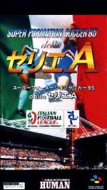 Super Formation Soccer '95 della Serie A - UCC Xaqua Version Box Art Front